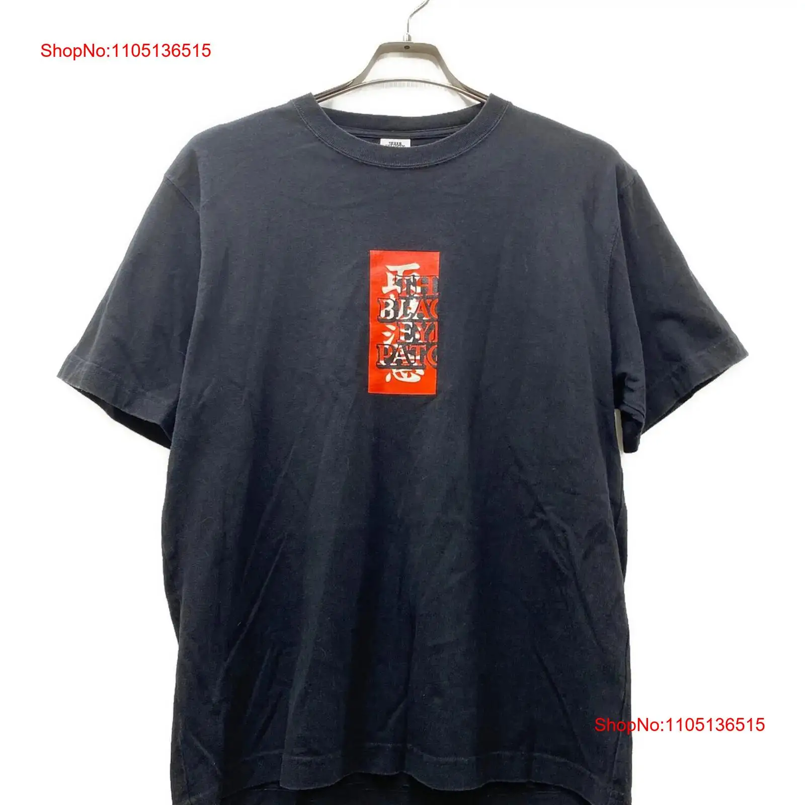 Vintage Fashion Logos - 블랙아이패치 핸들 위드 케어 로고 티셔츠